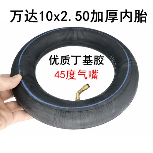 10寸真空胎实心电动滑板车