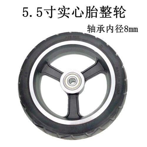 碳纤维电动车6.5x2免充气轮胎