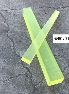 优力胶pu牛筋方棒聚氨酯方条弹性橡胶耐磨耐压PU方棒异形加工零切