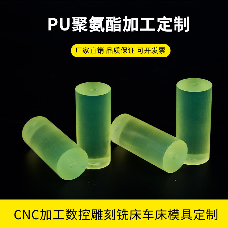 聚氨酯圆垫PU垫非标切割各种尺寸定做加工1-500mm