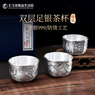 纯银复古主人杯大容量茶杯双层隔热银杯子酒杯品茗杯足银茶具送礼