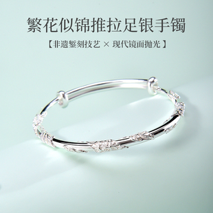 汇宝泉纯银手镯999足银繁花似锦实心推拉银镯子送女朋友生日礼物