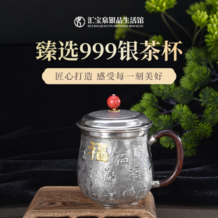 汇宝泉纯银茶杯999泡茶杯足银纯手工家用功夫银杯茶具小银杯茶具