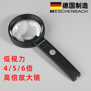 德国进口4 5 6倍高倍低视力老人儿童高清阅读放大镜ESCHENBACH