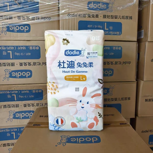 杜迪DODIE兔兔柔纸尿裤L46片婴儿尿不湿宝宝薄透气干爽26年后到期
