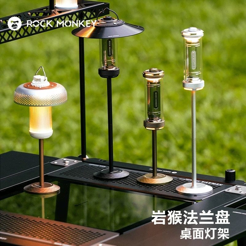 ROCKMONKEY岩猴户外露营桌面氛围灯架法兰盘便携固定灯杆DIY配件,户外/登山/野营/旅行用品,户外灯架,淘宝优惠券,粉丝福利购,淘宝优惠卷