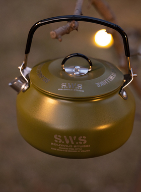 SWS户外烧水壶迷你0.8L solo徒步登山旅行战术露营便携咖啡煮茶壶