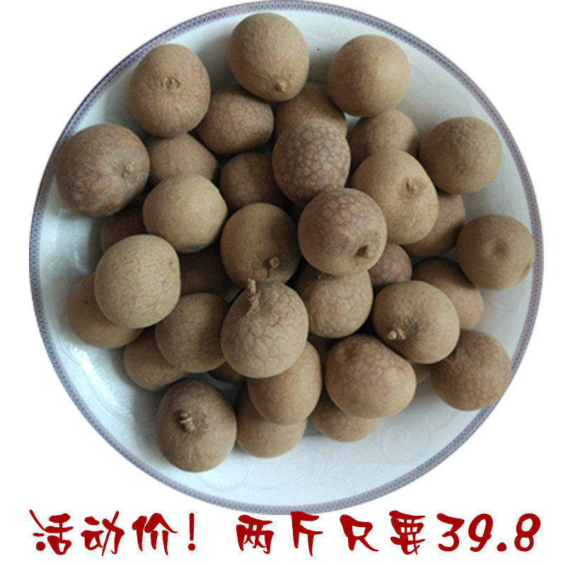 福建5A级桂圆干龙眼干 生吃大个桂圆肉厚清甜无处理无硫桂圆1000g
