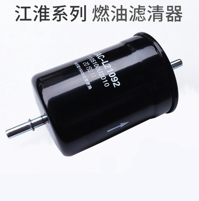 江淮和悦B15三厢RS瑞风M3M2S5A60汽滤汽油滤芯汽油格滤清器