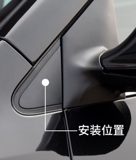 江淮瑞风S5IEV6三角块左右倒车镜三角盖板装饰盖三角板后三角块