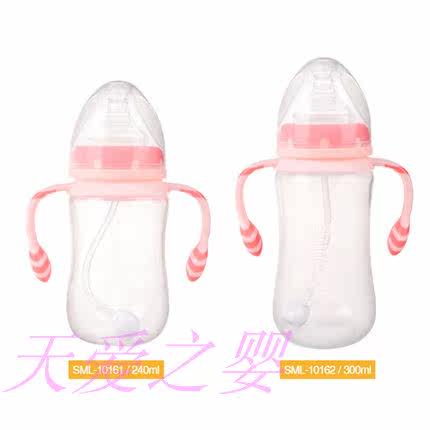 U.S.A San Malone baby Wide mouth PP Feeding bottle 240ml/300ml baby Plastic bottles straw Handlein the Diapers/Care/Feeding/Push lathe , Feeding bottle/Bottles related , Feeding bottle  category - from Buy2taobao.com to provide professional Taobao agent buy service