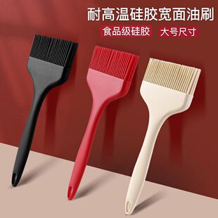厨房烙饼刷商用硅胶油刷烧烤刷耐高温硅胶刷大号不掉毛刷子食品级
