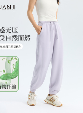 女士卫裤兰精莫代尔春秋款韩版显瘦裤子肉感中空兰精代尔束脚裤