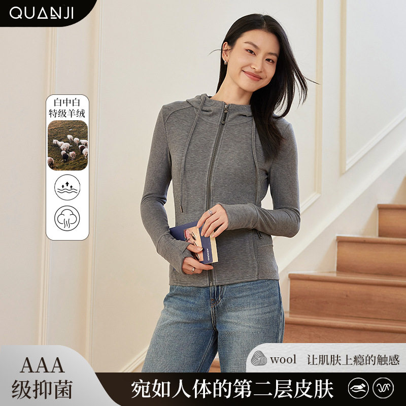 玻尿酸双色羊绒美肤衣外套秋冬新款修身简约运动连帽开衫外套女