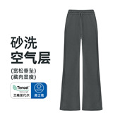 女宽松显瘦高腰抽绳运动瑜伽直筒裤 春秋季 休闲砂洗空气层瑜伽裤