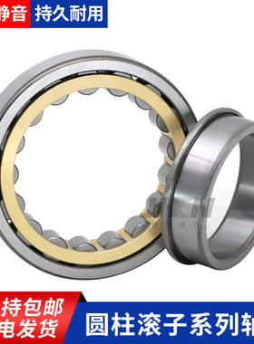 圆柱滚子轴承NJ NU NF N NUP217 218 219 220 221EM EW E