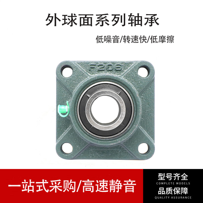 UCF306307外球面轴承