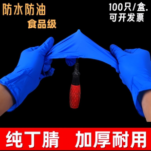 手套pvc手套乳胶丁腈手套厂家直销蓝色食品级 一次性加厚款