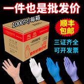 一次性手套PVC手套1000只装 丁腈乳胶美容牙科电子厂纹绣美甲