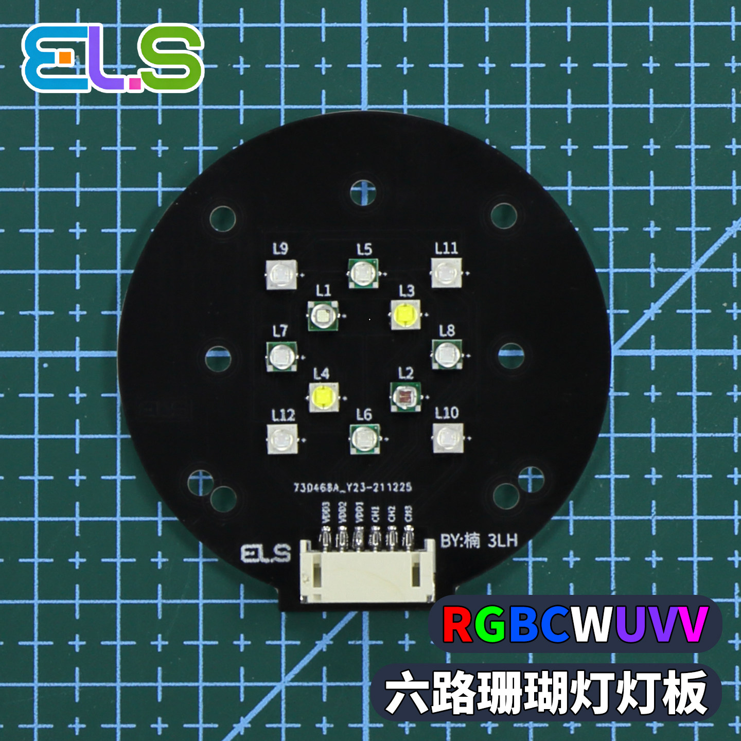 DIY铝基板海水led灯板恒压恒流图片