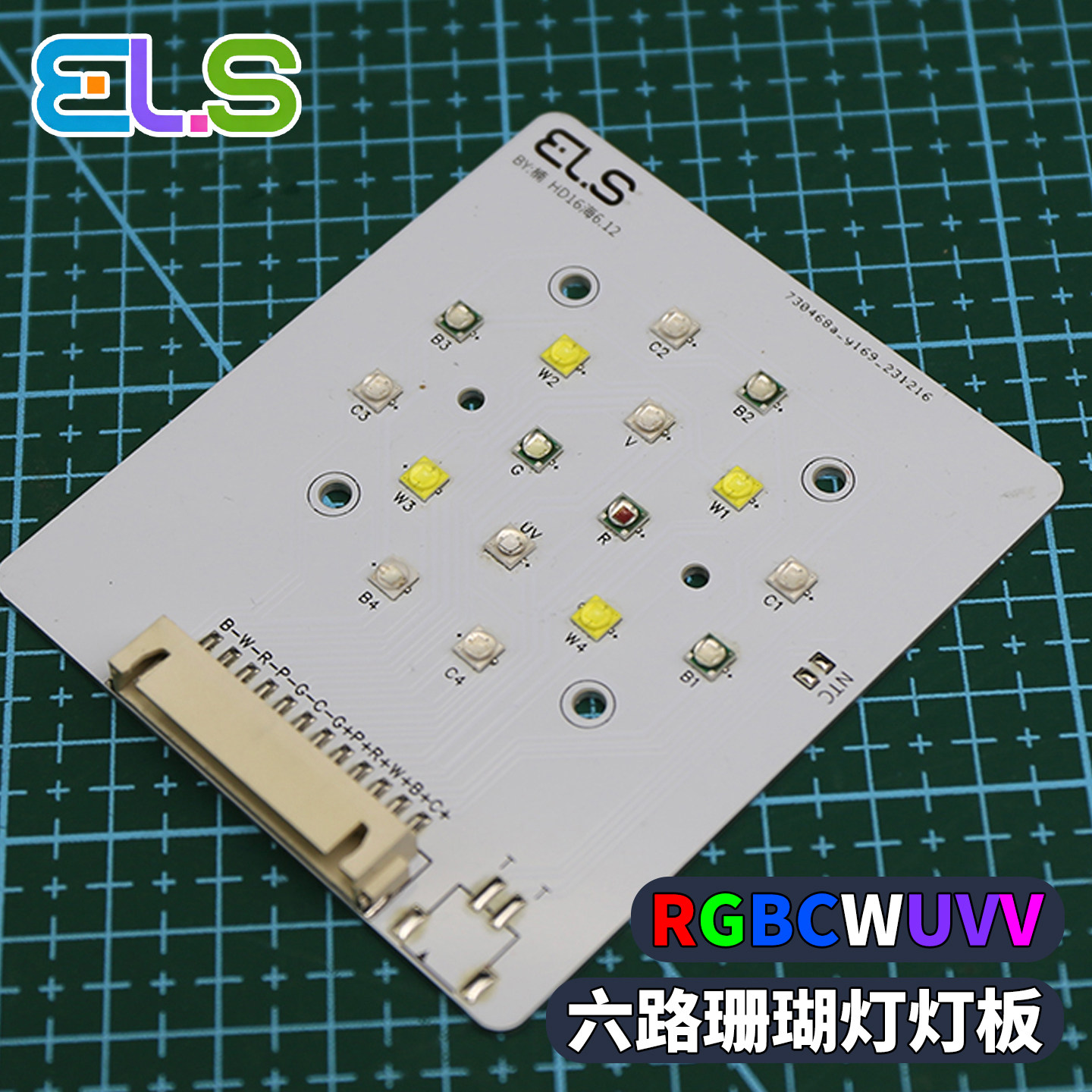 珊瑚灯海缸灯灯板基板恒流/恒压图片