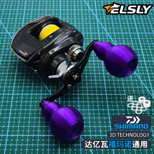 水滴轮纺车轮仿DRT巨物握丸