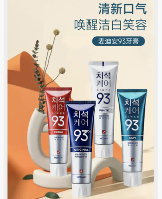 牙膏第一名正品男女美白去黄去口臭热销榜韩国进口93%清洁牙膏