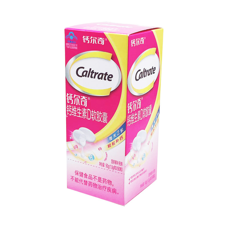 钙尔奇钙维生素d软胶囊儿童补钙青少年孕产妇成人碳酸钙维生素d3