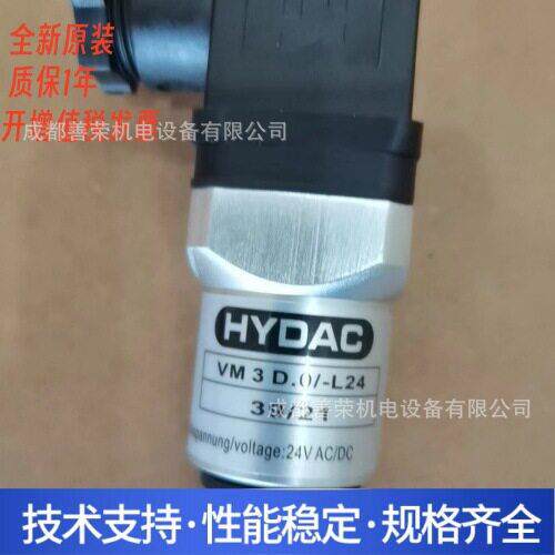 H0YDAC特克过滤器贺滤芯0240 D 0240 D 010 BH过4HC的作用