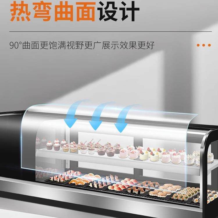 商寿司展示柜日用小型台式瑞锋三文鱼金鲜枪鱼冰柜刺身保柜料冷藏