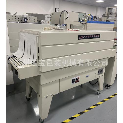 广瑞机械热收缩州包机套广州瑞宝膜盒收缩包装面化装妆品塑封包装