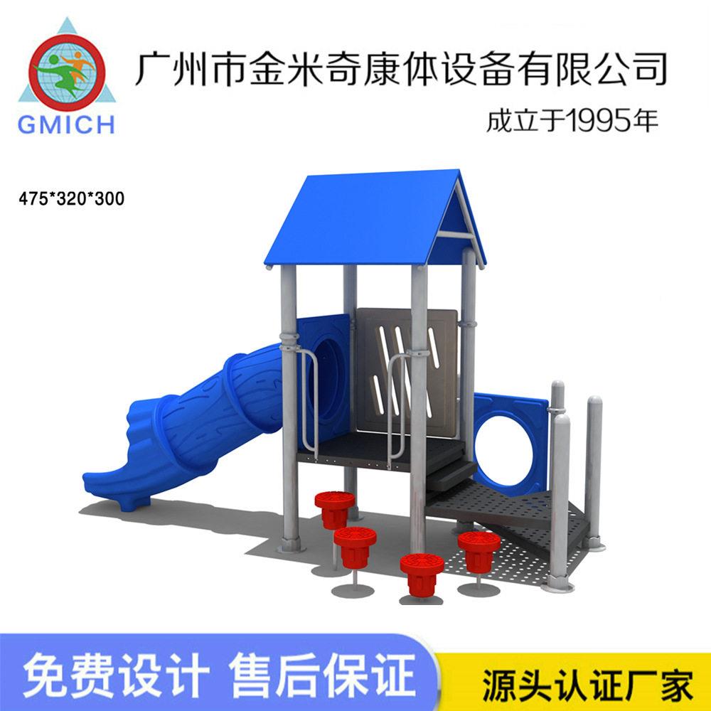 滑梯户外组合童滑梯小区设幼儿园678滑游乐设备儿施玩具