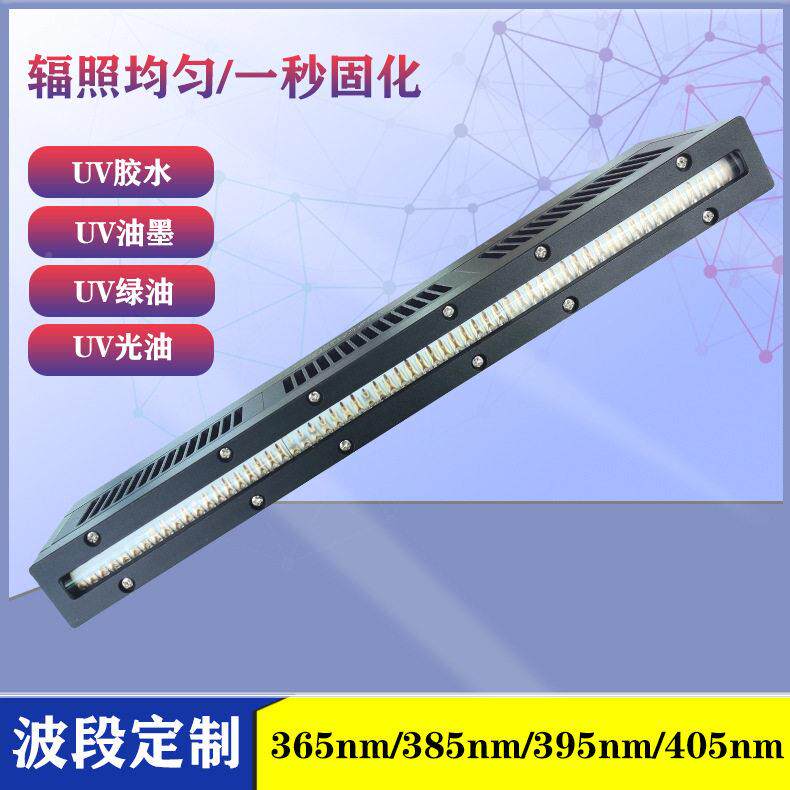 特L惠光纤行业U九州星河VED固化设备光纤跳线插覆芯涂粘接光源冷U