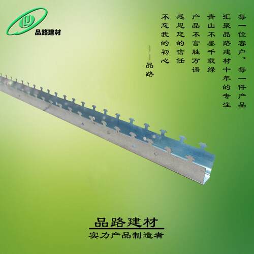 厂家直供条扣防风龙骨镀锌龙骨C条扣龙骨