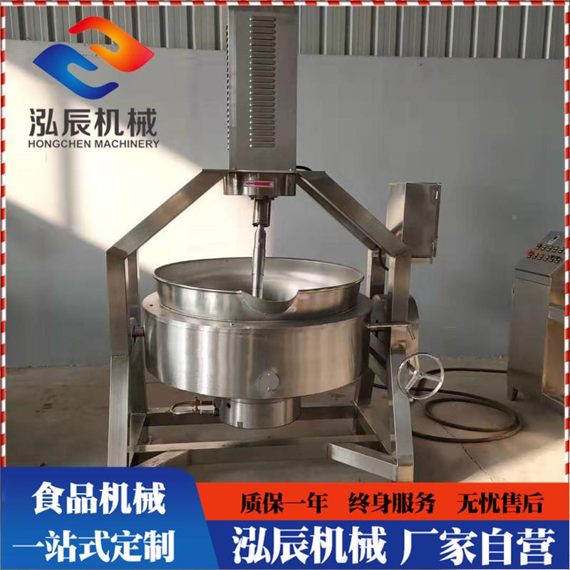 咖喱酱行搅拌炒 电加泓辰机械锅热辣椒酱炒锅包 香菇星牛肉酱炒锅