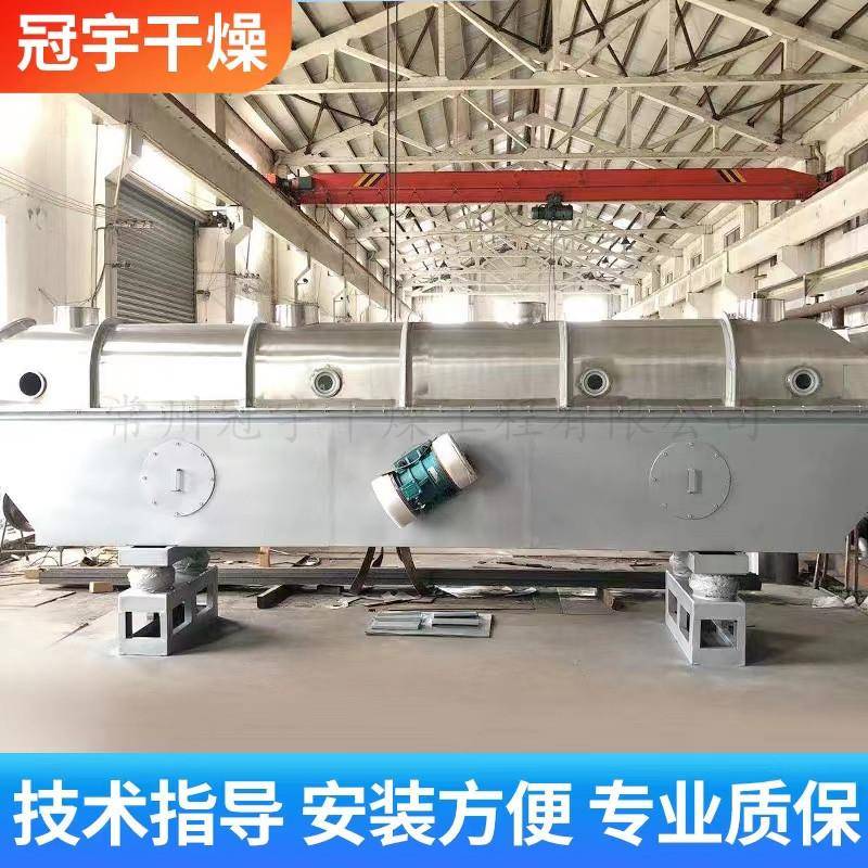 冠宇生产振动化床干流ZLG燥机，州燥流化床干机，葡糖糖钙常流化图片