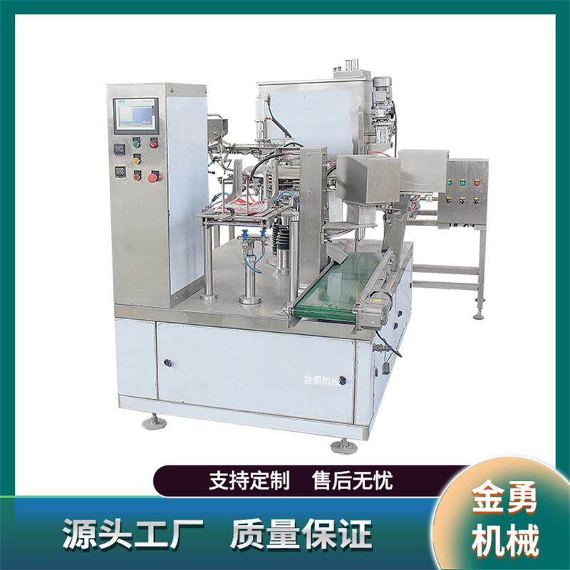 水煮花生粮自动称金勇设重包休装机 闲卤味食品包装机 狗粮猫包装