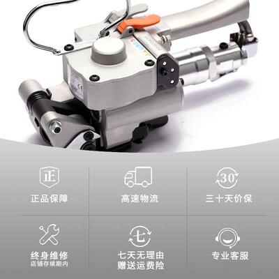 缪罗AQD-19QD-1A9气包动塑钢打机红砖厂手带提自动打带器免扣热熔