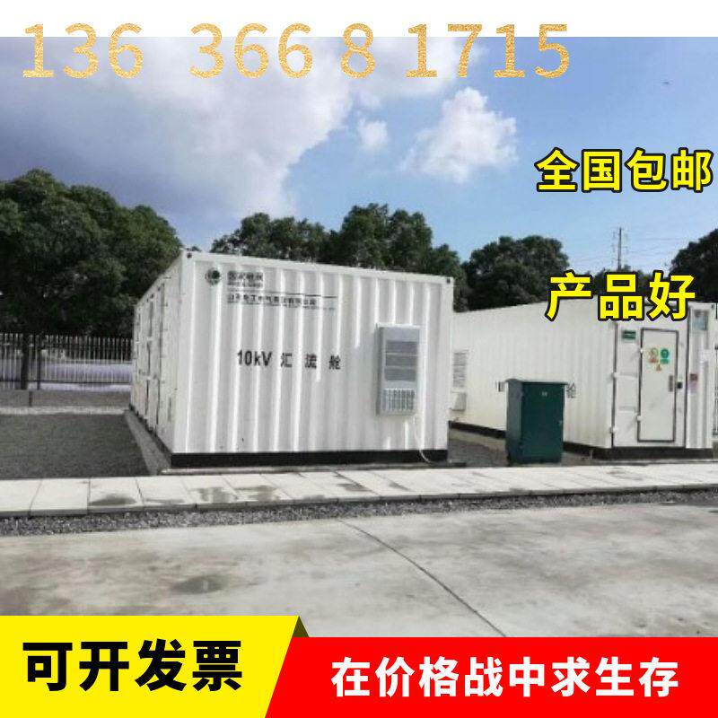 租电赁一体模块能化充移动应急电源电池20GP电力发机组设备电站储