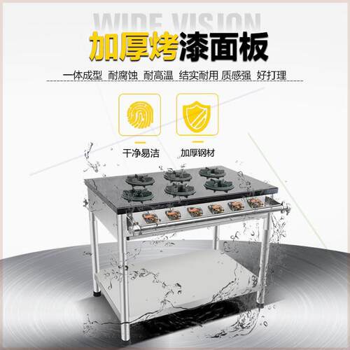 韩式仔炉 燃气6头8头用台式煲煲仔炉 商餐饮酒店用多205燃头多眼