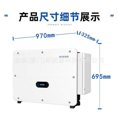 Sofar首航电50h网300z多路MPPT压10-1000V并1008KW光伏储能逆变器