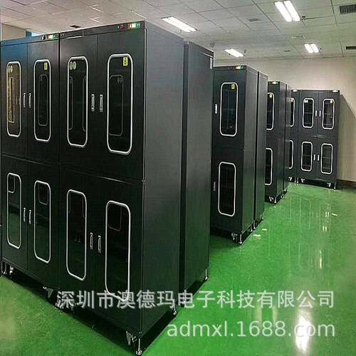 澳D德玛非标防潮箱AMA222芯8AF 干燥DFBF柜 片存放柜