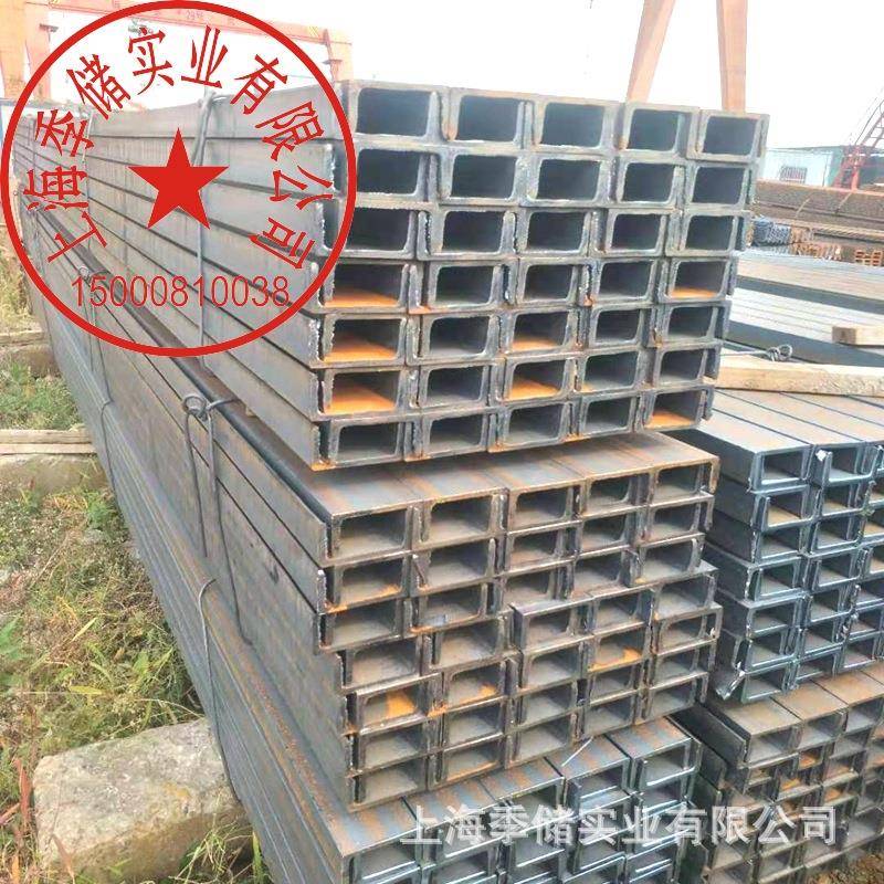 热轧槽钢河北盛财2#220（12米）#16#槽钢MCO9到货 米Q235B镀锌槽
