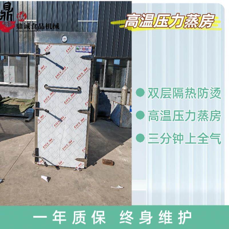 温986压蒸房不锈钢单门双力门大型蒸箱学高校头食堂餐厅馒房蒸柜