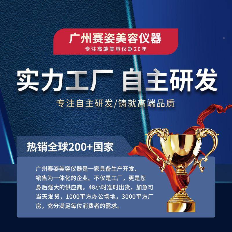 德玛皇后水光仪三一合自Dr全动水枪负压补水皮肤检测美容院光外贸