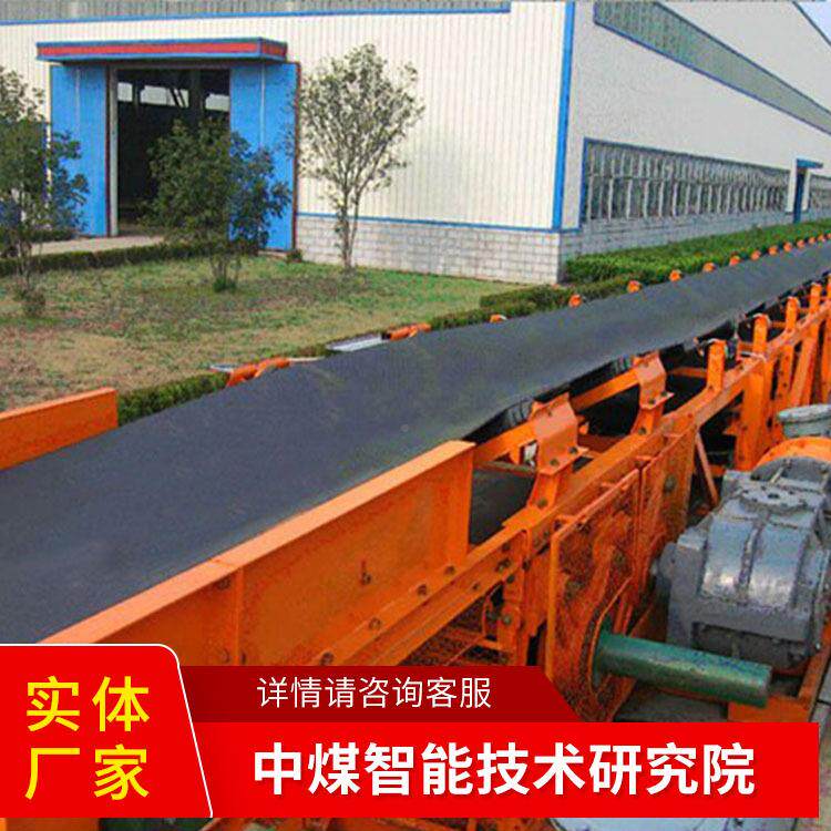 DT75型带式输送送机使用环境带RMQ式输送产品报价机带式输机