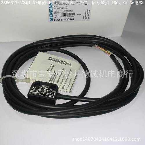 3SE6613SE6616-6-3CA01 矩形磁开、关6极 M8插头安全触点1ON/1NC