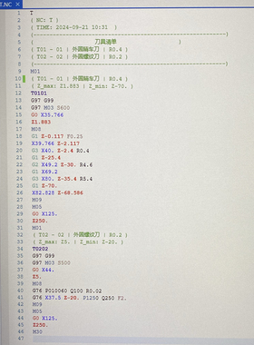 mastercam数控车床后处理，支持循环指令，广数发那科新代都能用