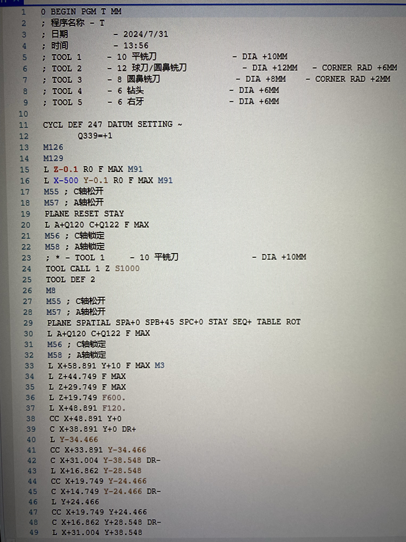 mastercam海德汉五轴加工中心后处理,支持刀尖跟随五轴五联动