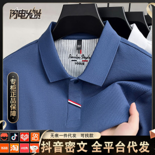 2026夏季新款中年男式短袖T恤衫商务休闲百搭舒适纯棉T恤潮流男装
